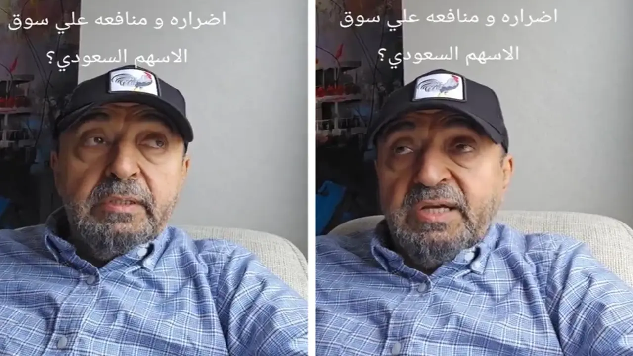 محلل مالي يكشف تفاصيل تأجير الأسهم وأثر نظام البيع على المكشوف